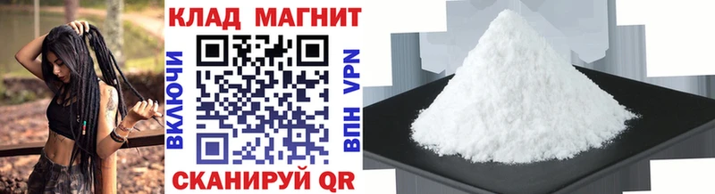 Купить Каннабис АМФЕТАМИН Кокаин ГАШИШ Меф Глазов