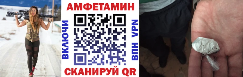 Амфетамин VHQ Глазов