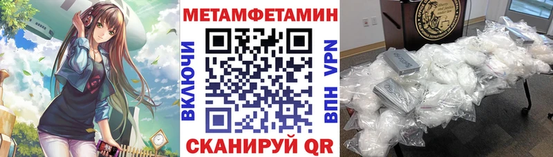 Купить закладки  Глазов  Амфетамин Розовый 