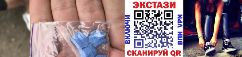 ЭКСТАЗИ диски  Купить где  Глазов 