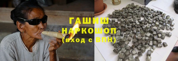 ПСИЛОЦИБИНОВЫЕ ГРИБЫ Верхнеуральск