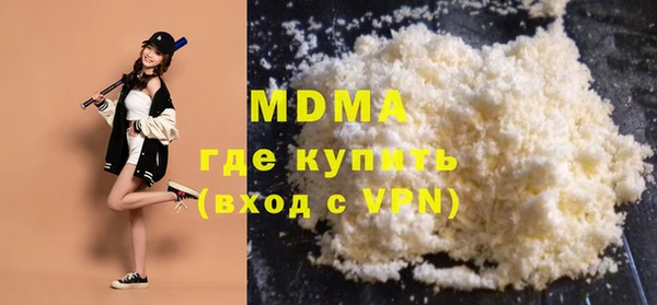 ALPHA-PVP Волосово