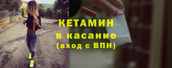 альфа пвп Володарск