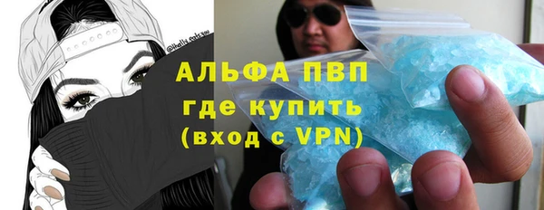 apvp Верхний Тагил