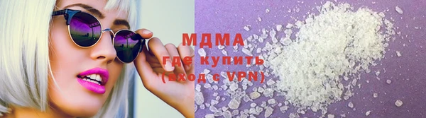 гашишное масло Волоколамск
