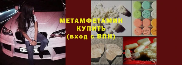 альфа пвп Володарск