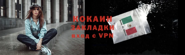 ALPHA-PVP Волосово