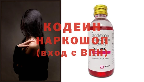 2c-b Верея