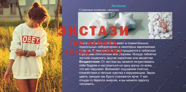 2c-b Верея