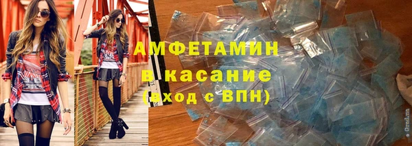2c-b Верея