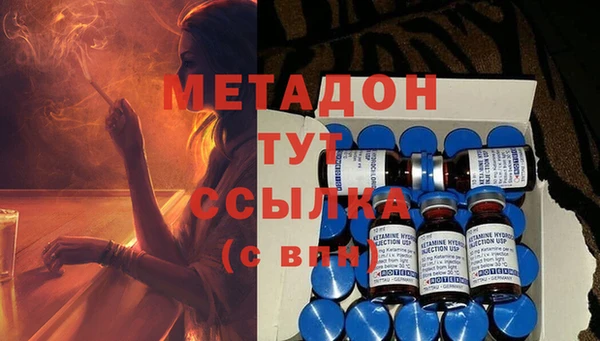 apvp Верхний Тагил