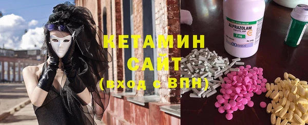 гашишное масло Волоколамск