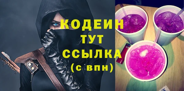 2c-b Верея