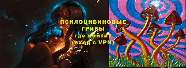 ALPHA-PVP Волосово