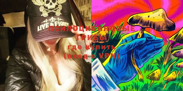 альфа пвп Володарск