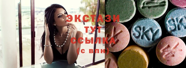 ПСИЛОЦИБИНОВЫЕ ГРИБЫ Верхнеуральск