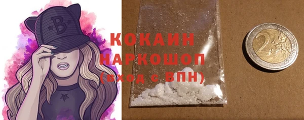 гашишное масло Волоколамск