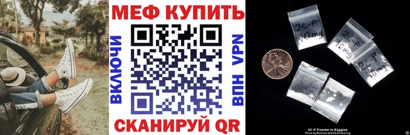 Купить  Глазов  МЯУ-МЯУ VHQ 