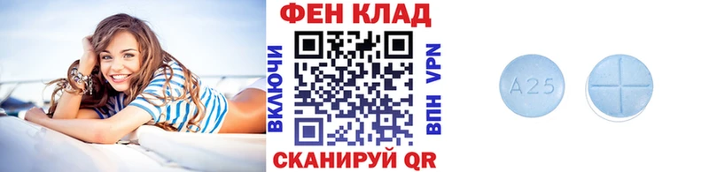МЕТАМФЕТАМИН мет  Купить закладки  Глазов 