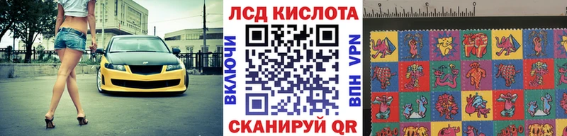 Марки NBOMe 1,5мг  Купить  Глазов 